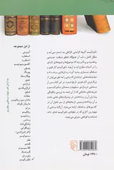 ناتورالیسم
